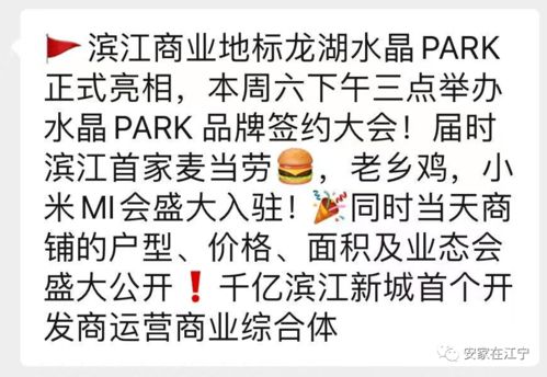 江寧重磅商業綜合體加速崛起，下半年驚喜可期